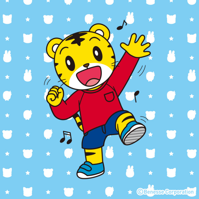 Panda Dance Song By Shimajiro Mana Ogawa Spotify