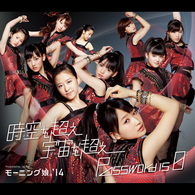 Capa de 時空を超え 宇宙を超え - モーニング娘。'14