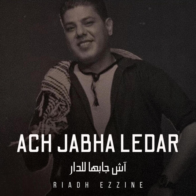 Ach jabha ledar - Single by Riadh Ezzine | Spotify