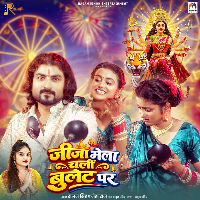 Jija Mela Chali Bullet Par album image