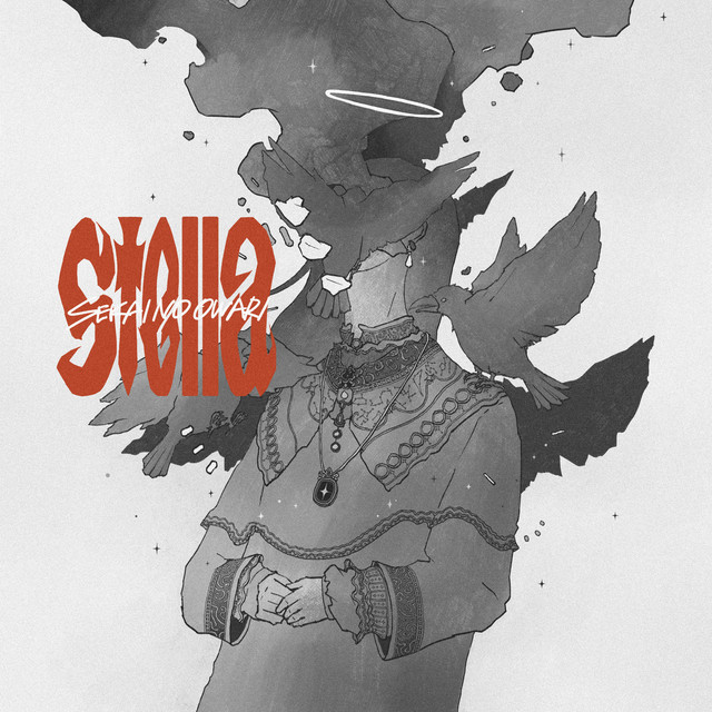 undefined album image