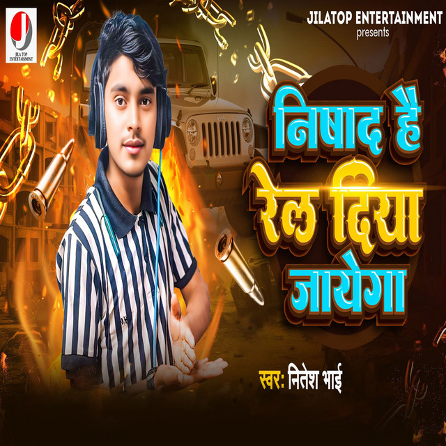 Nitesh Bhai