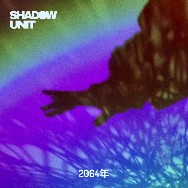Обкладинка: Long Night — Shadow Unit