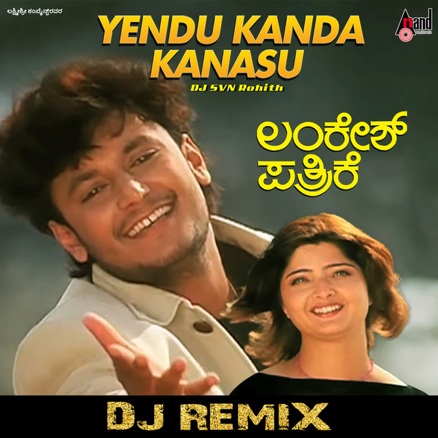 Yendu Kanda Kanasu - DJ Remix