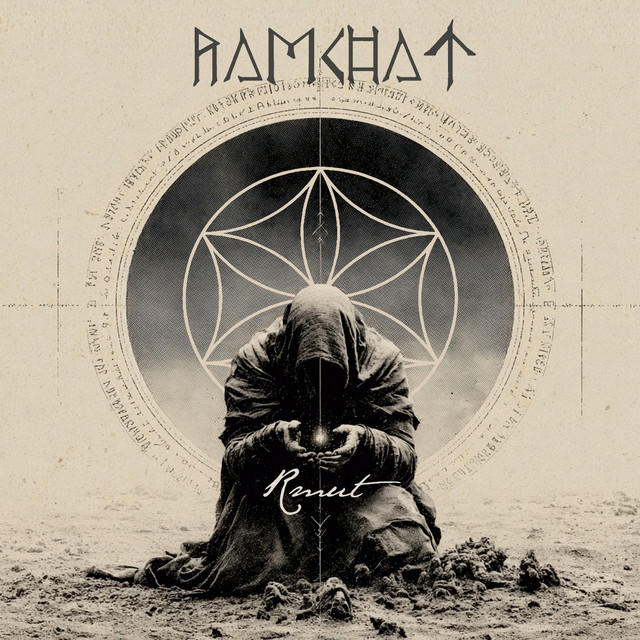Rmut cover art