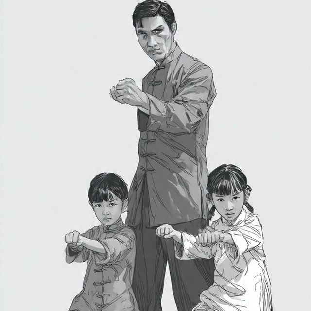 IP MAN