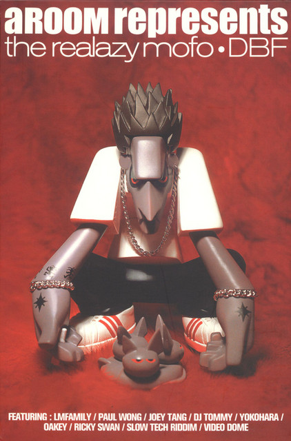A Room Represents (The Realazy Mofo.Dbf) cover art