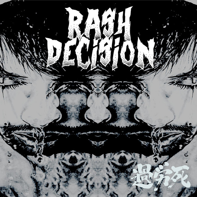 Karōshi cover art