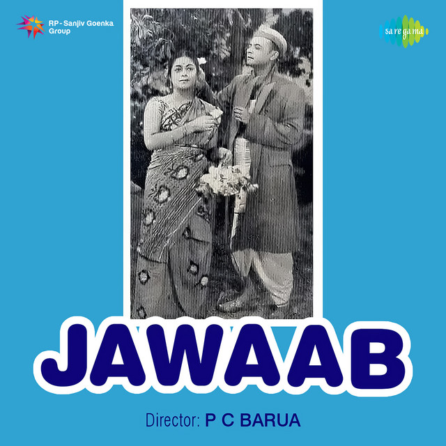 Dulhaniya Chhama Chham Chali cover art