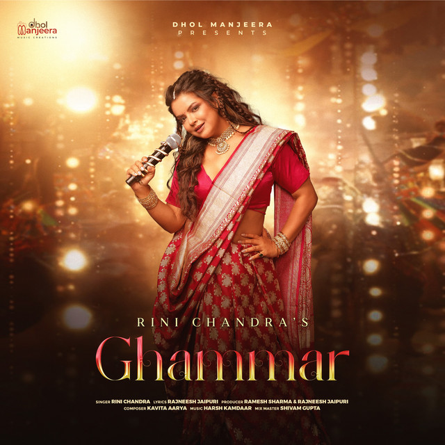 Ghammar