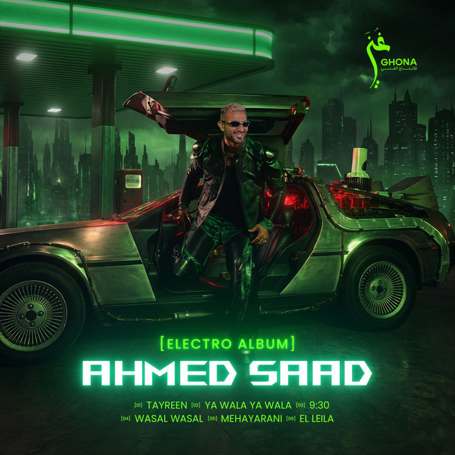 undefined album image