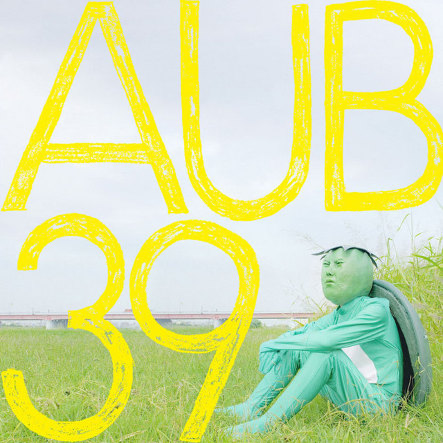 AUB39 - 『荒川アンダー ザ ブリッジ』オリジナル・サウンドトラック