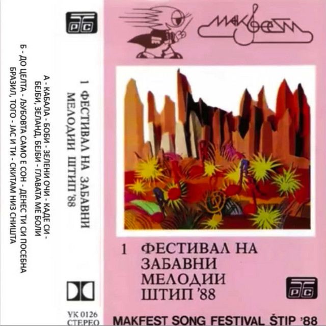 Makfest 1988 cover