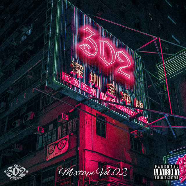 Mixtape 302, Vol. 2 cover art