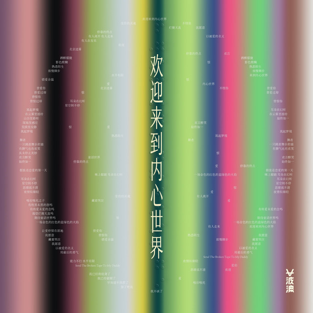 undefined album image