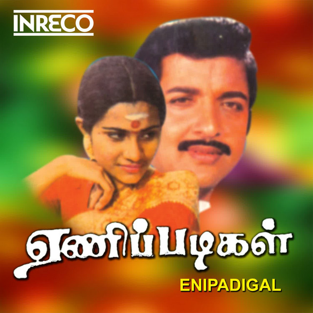 Enippadigal
