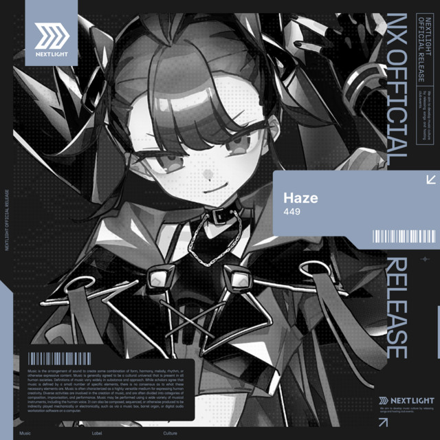 Haze cover art