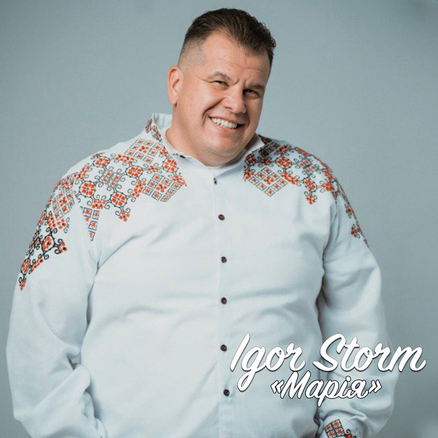 Обкладинка: Марія — Igor Storm