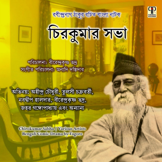 Nabadwip Halder