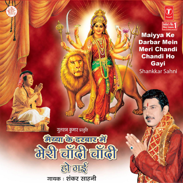 Duniya Ke Gum cover art