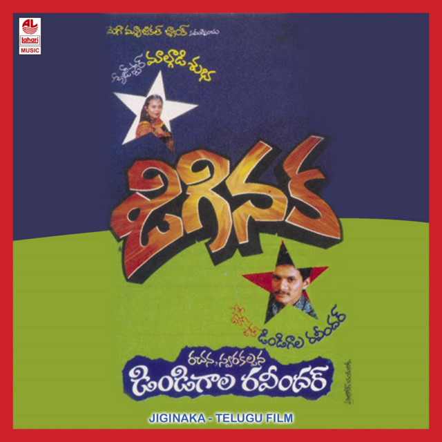 Jiginaka cover art
