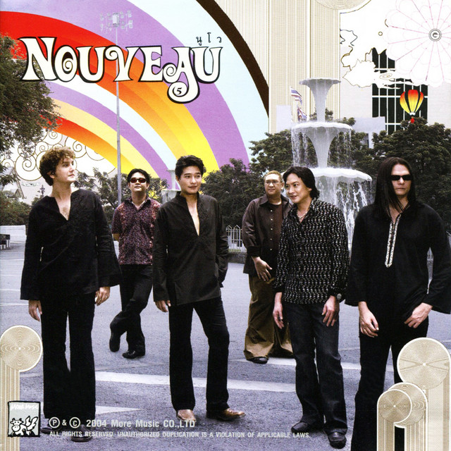 Nouveau cover art