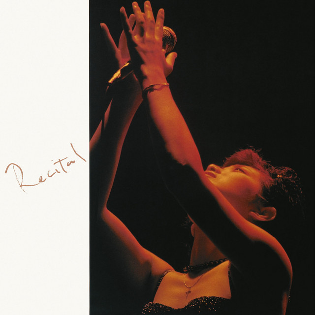 山口百恵 リサイタル 愛が詩にかわる時 2LP 40AH907-8 y161 山口百恵リサイタルー愛が詩にかわる時ー(1979年) - Album by Momoe