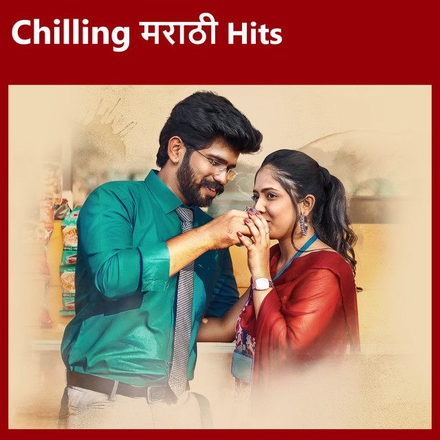 Chilling Marathi Hits album image