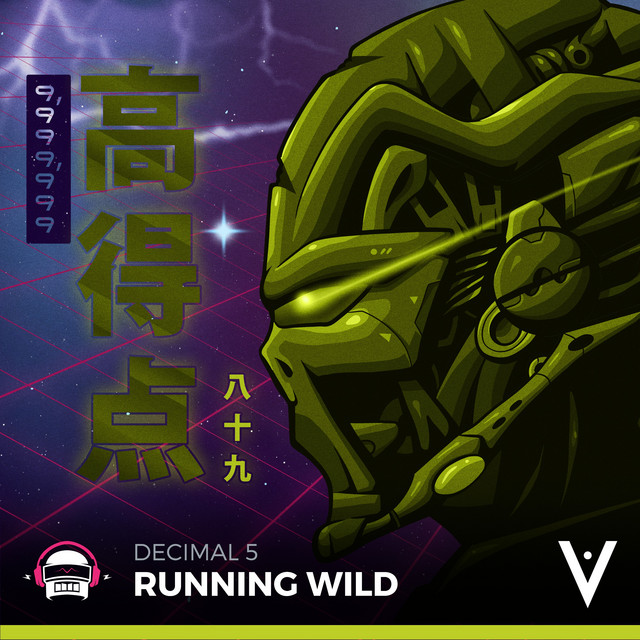 Running Wild cover art