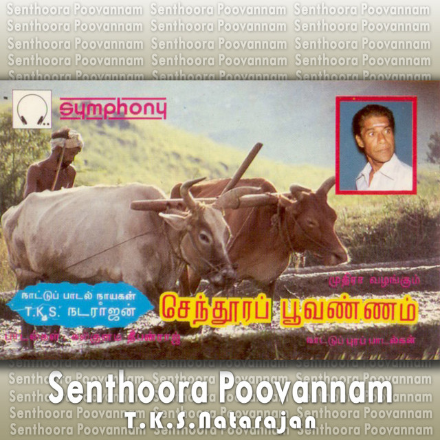 Senthoora Poovannam cover art