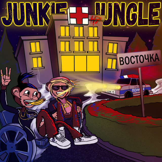 47 cover art