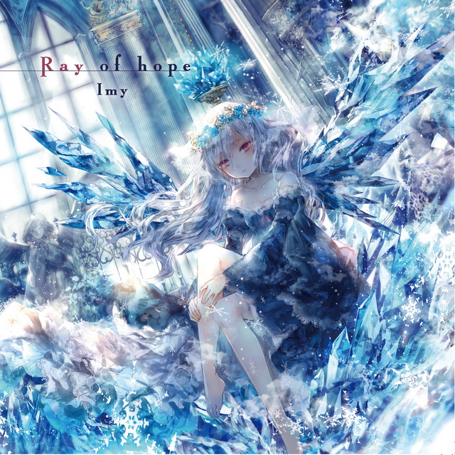Ray of hope cover art