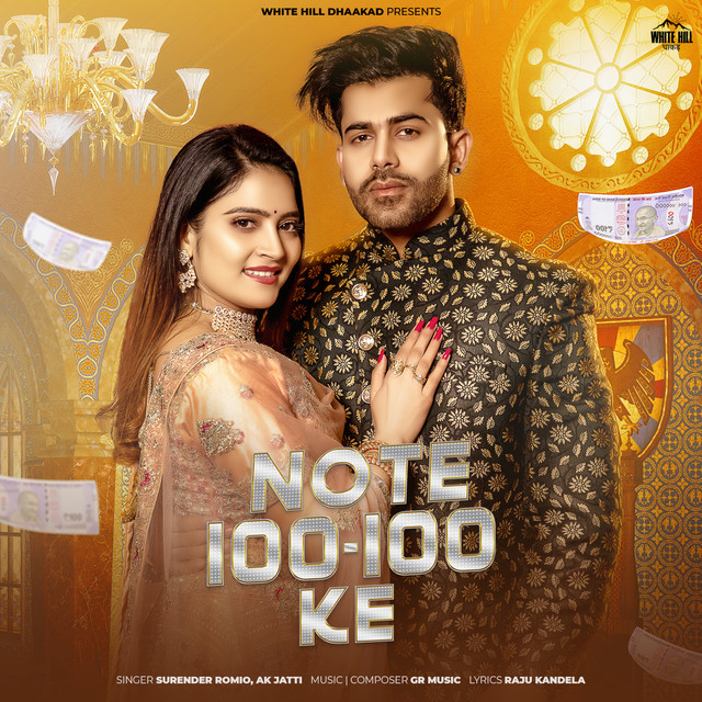 Note 100 100 Ke
