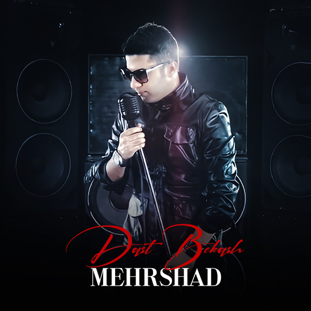 Dast Bekash