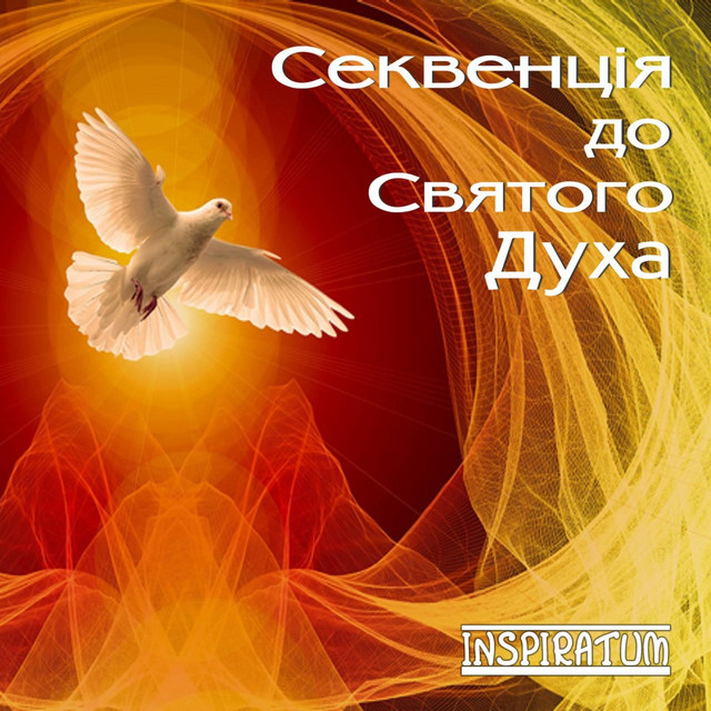 Обкладинка: Секвенція до Святого Духа — Inspiratum