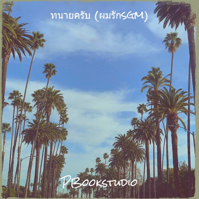 PBookstudio