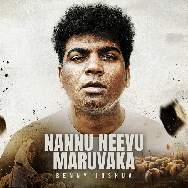 Nannu Neevu Maruvaka