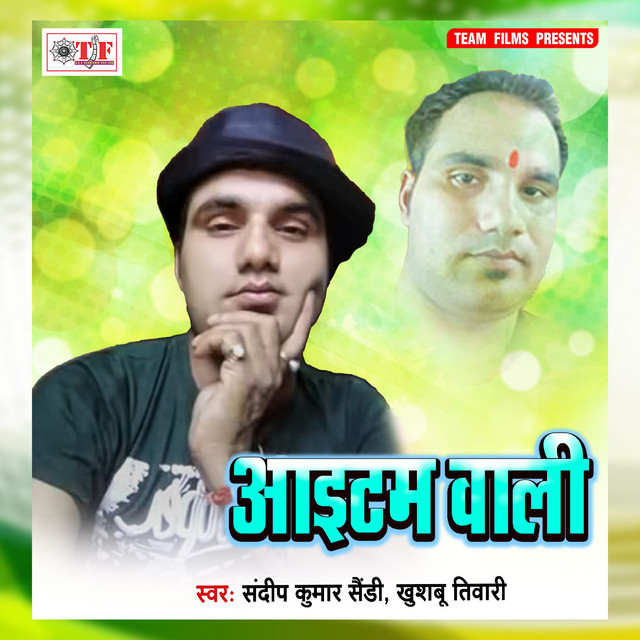Kitna Me Chuma Le Aail Ba