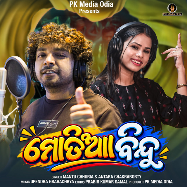Motia Bindu album image