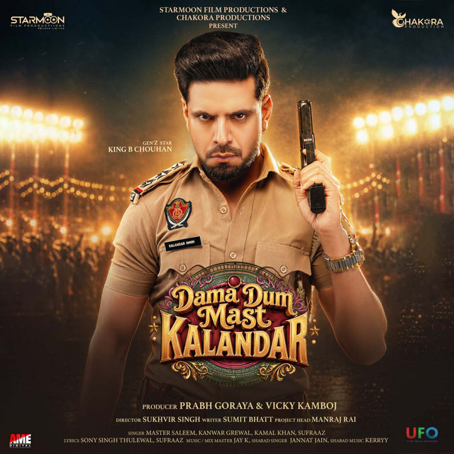 Dama Dum Mast Kalandar (OST) cover art