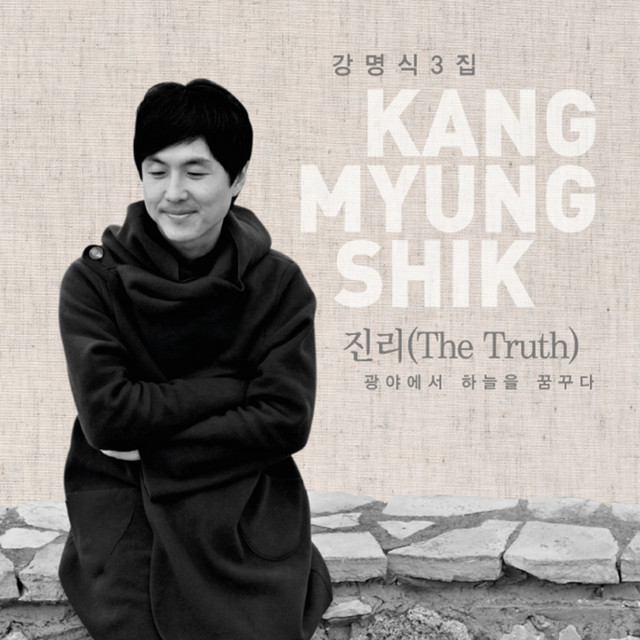 멜론 음악 이미지