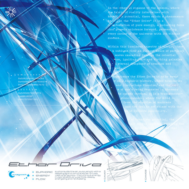 Ether Drive cover art