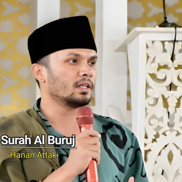 Surah Al Buruj cover art