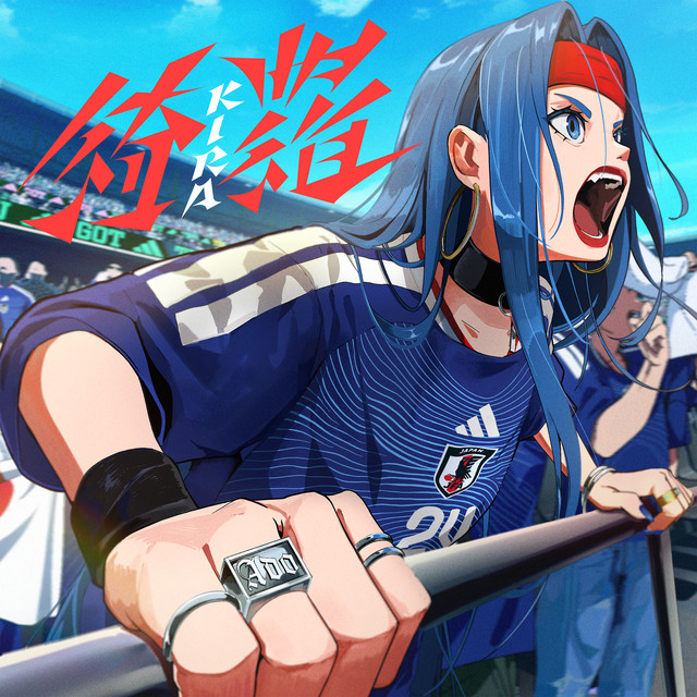 KIRA cover art