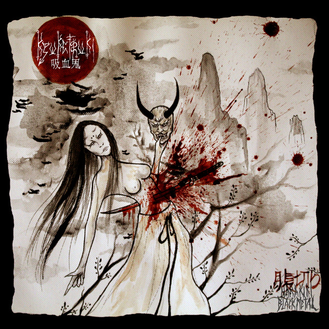 Harakiri Black Metal - Album by Kyūketsuki | Spotify