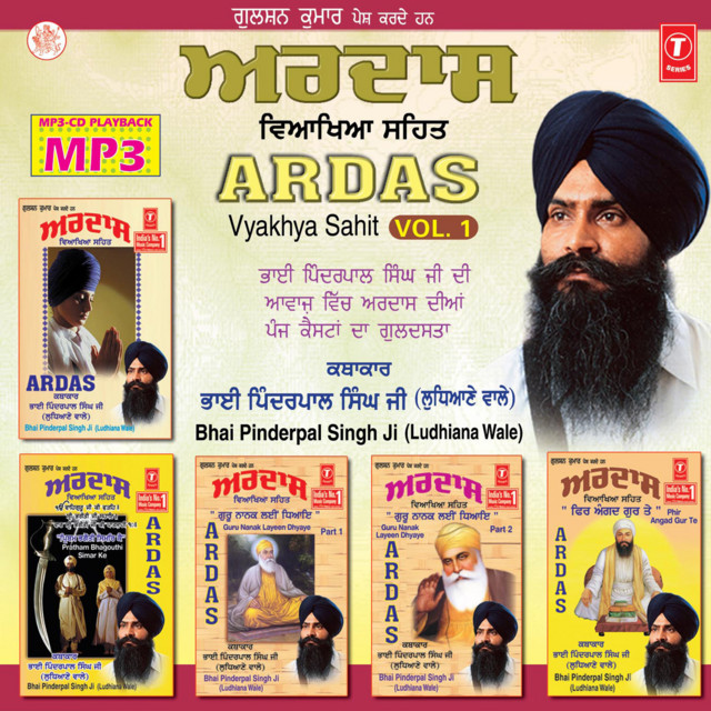 Artwork for AMRIT 2