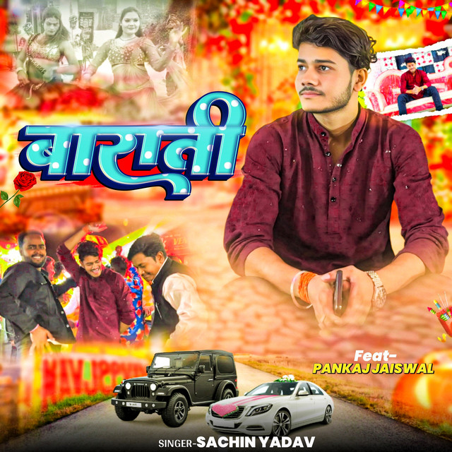 Barati