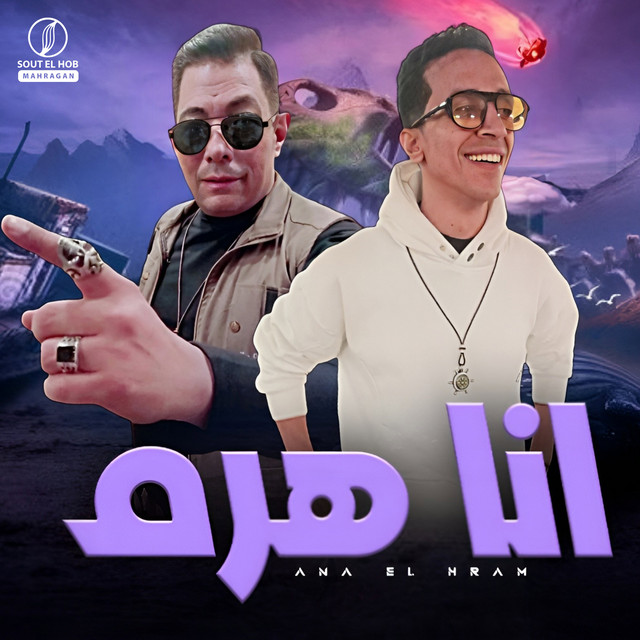 علاء غنيم