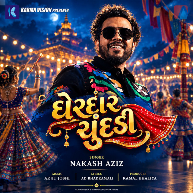 Gherdar Chundadi album image