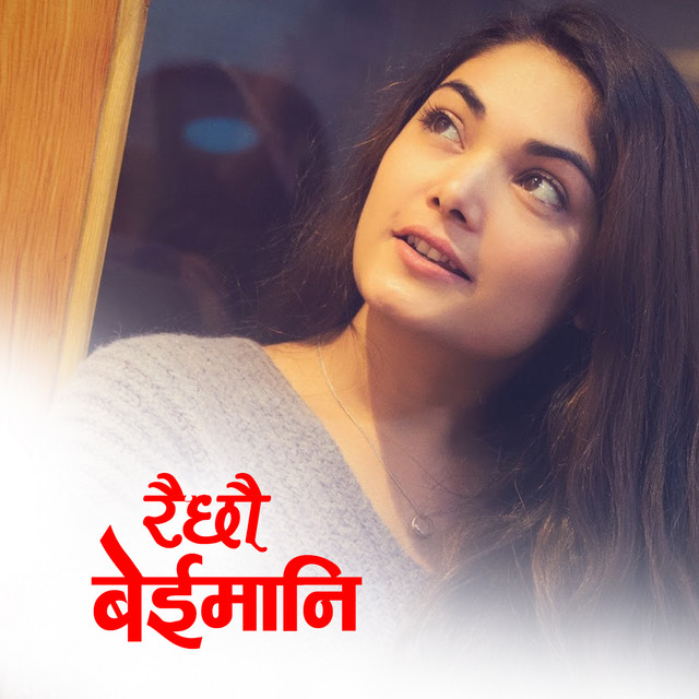 Raichau Baimani - Single by Prabisha Adhikari | Spotify